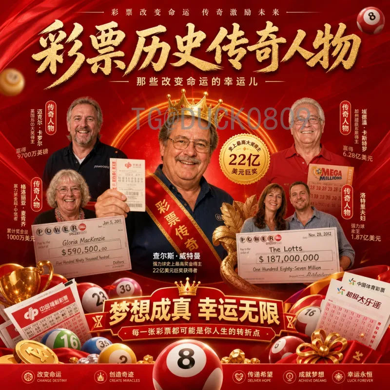 乌拉圭世界杯：从1930年首冠到近年崛起的足球传奇