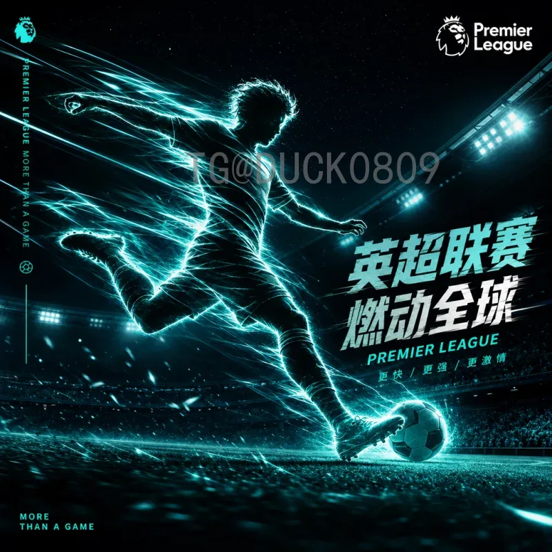 详细2026年世界杯冠军预测查询：热门球队与黑马深度分析